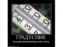 27.08.2010 9:46:53