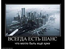 27.08.2010 9:47:52