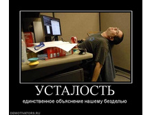27.08.2010 9:48:42