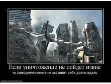 27.08.2010 9:48:52