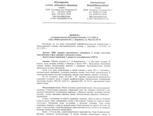 17.11.2011 19:16:42