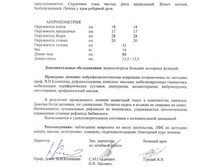 17.11.2011 19:17:14
