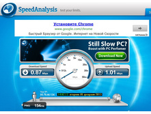 �������� �����_SpeedAnalisis_20130205-02.jpg