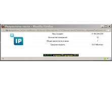 �������� �����_2ip.ru_���������_20130205-02.jpg