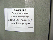 ������� 2013