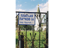 29.08.2010 21:06:17