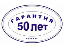�������� 50 ���