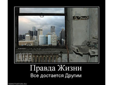 31.08.2010 11:52:13