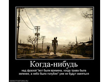 31.08.2010 11:52:46