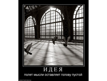31.08.2010 11:52:52