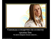 31.08.2010 11:53:33