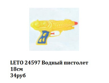 24597.jpg