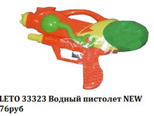 33323.jpg