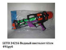 34216.jpg