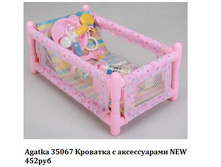 35067.jpg