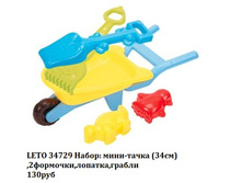 34729.jpg