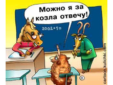 �� ����� ������...