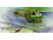 02.09.2010 8:45:46