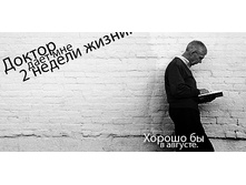 02.09.2010 8:46:29
