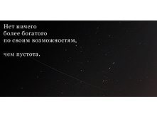 02.09.2010 8:46:57