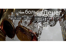 02.09.2010 8:47:51