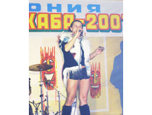 P2052424