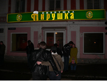 P1000199