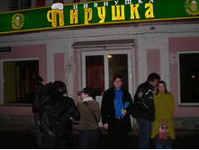 P1000200