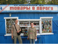 20060716214750�