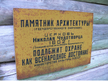 20060718145451