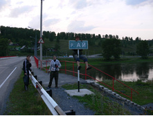 P1000319