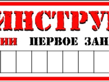 02.02.2009 12:27:18