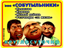 02.02.2009 12:29:39