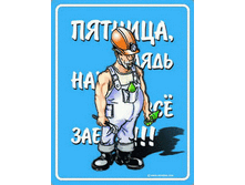 02.02.2009 12:37:51