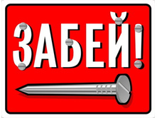 02.02.2009 12:38:10