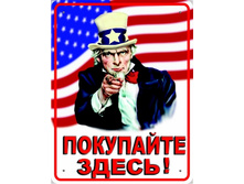 02.02.2009 12:38:22