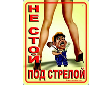 02.02.2009 12:38:25