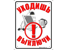 02.02.2009 12:39:33