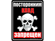 02.02.2009 12:39:51