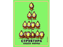 02.02.2009 12:40:34