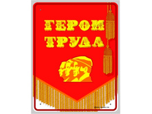 02.02.2009 12:40:53