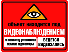 02.02.2009 12:41:09