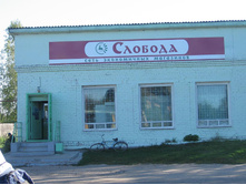 05.09.2010 12:10:28