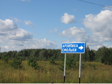 05.09.2010 12:19:56