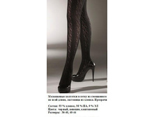 Cotton_Shiny_Boulevard_564,0.JPG