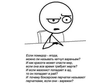 02.10.2012 15:07:16