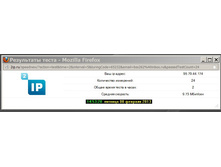 �������� �����_2ip.ru_��������� 2�_20130208-04.jpg