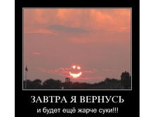 06.09.2010 12:01:57
