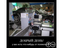 06.09.2010 12:02:05