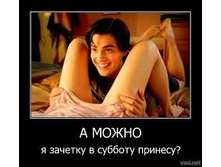 06.09.2010 12:14:58